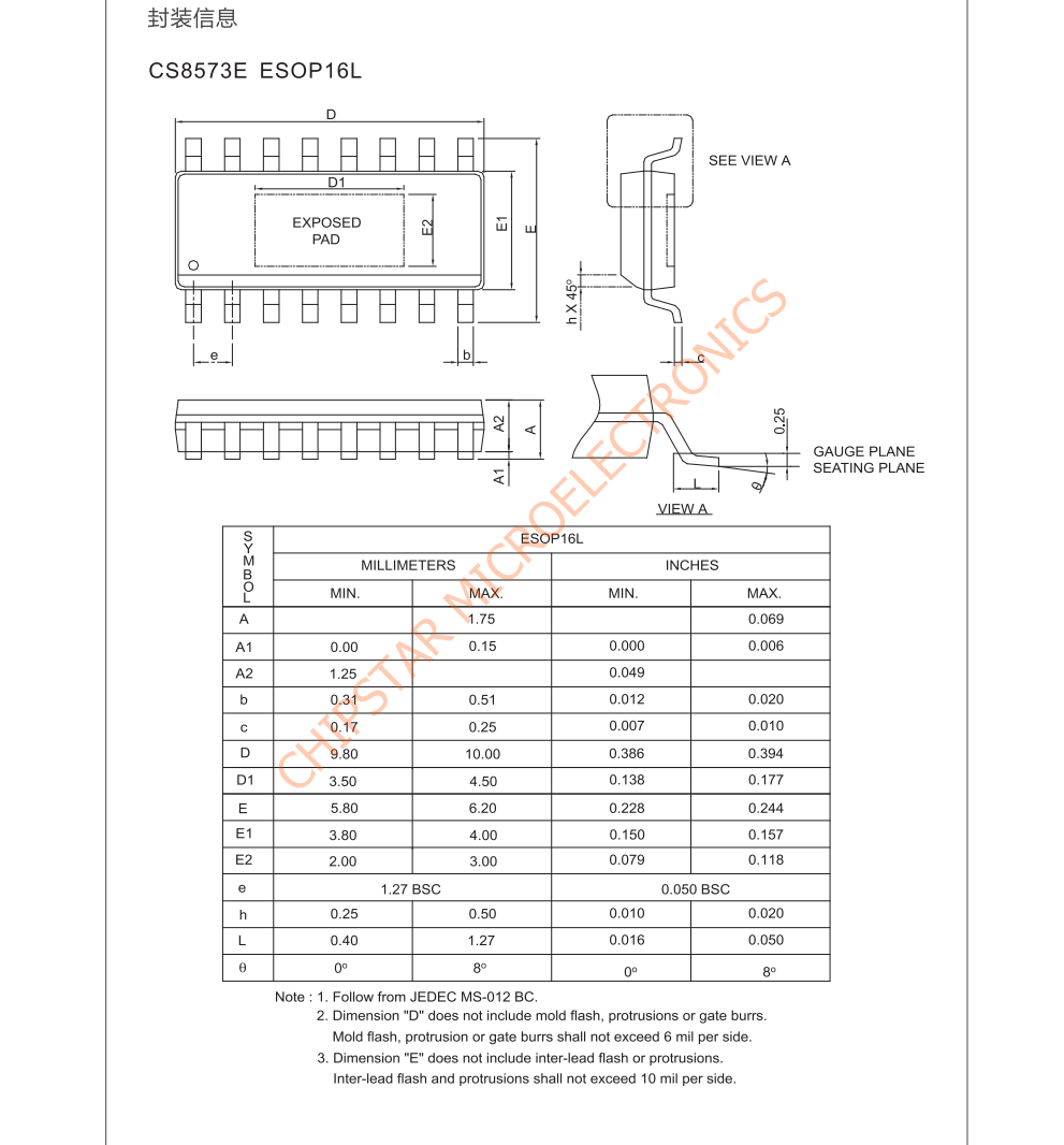 CS8573E