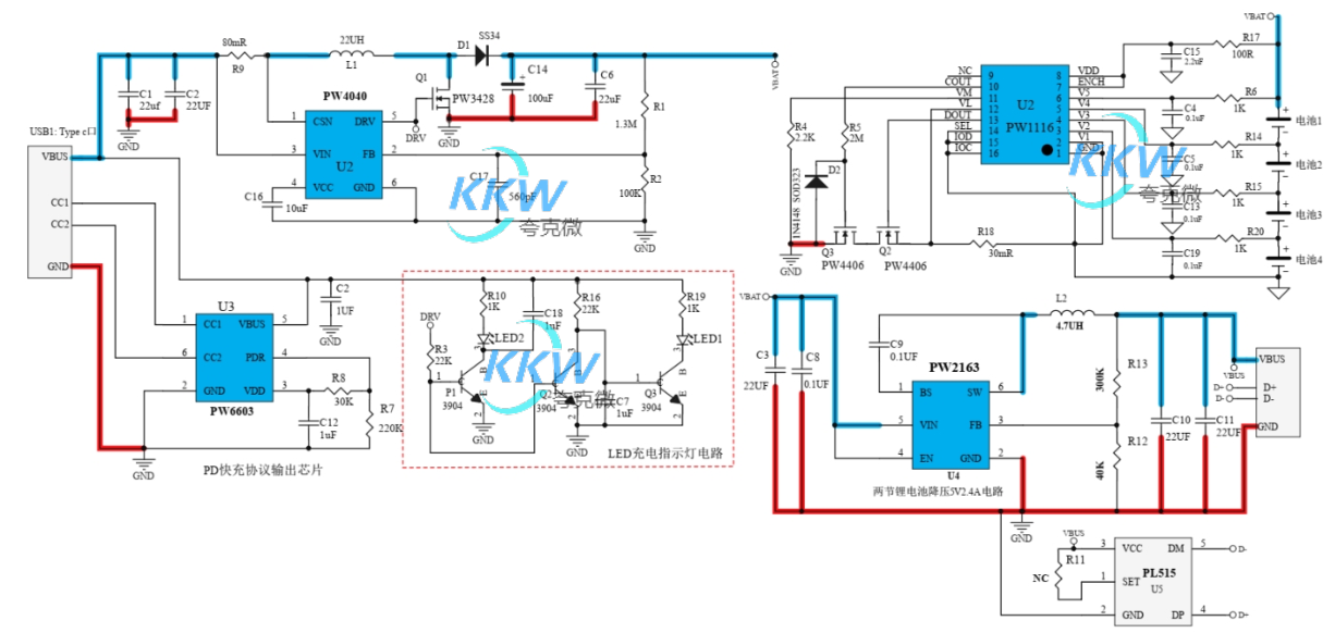 四節(jié)串聯鋰電池充放電板,5V-9V2A 快充 PD 輸入和輸出 5V2.4A 115號