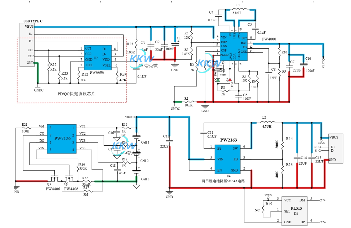 5V-12V2A 快充 PD/QC 給三節(jié)鋰電池充電和放電 5V2.4A 和保護(hù)板方案 125號(hào)