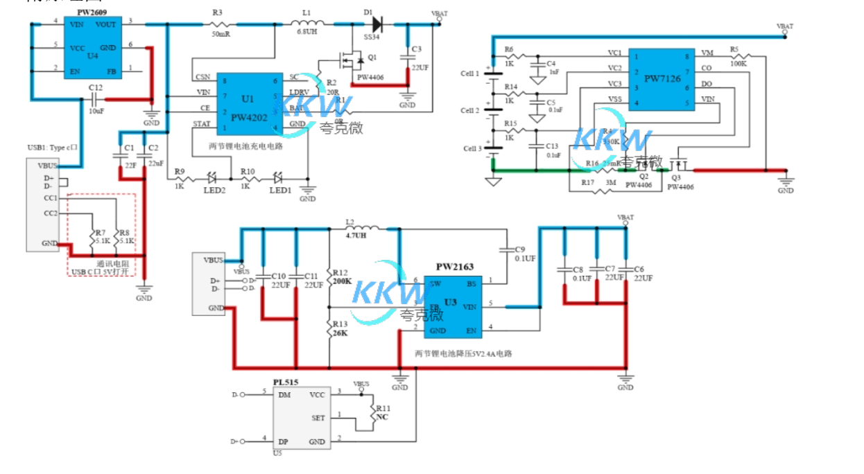 三節(jié)串聯(lián)鋰電池充放電板，該電路板有一個(gè) 5V2.4A 的 USB 輸出端口（ USB2） 108號(hào)