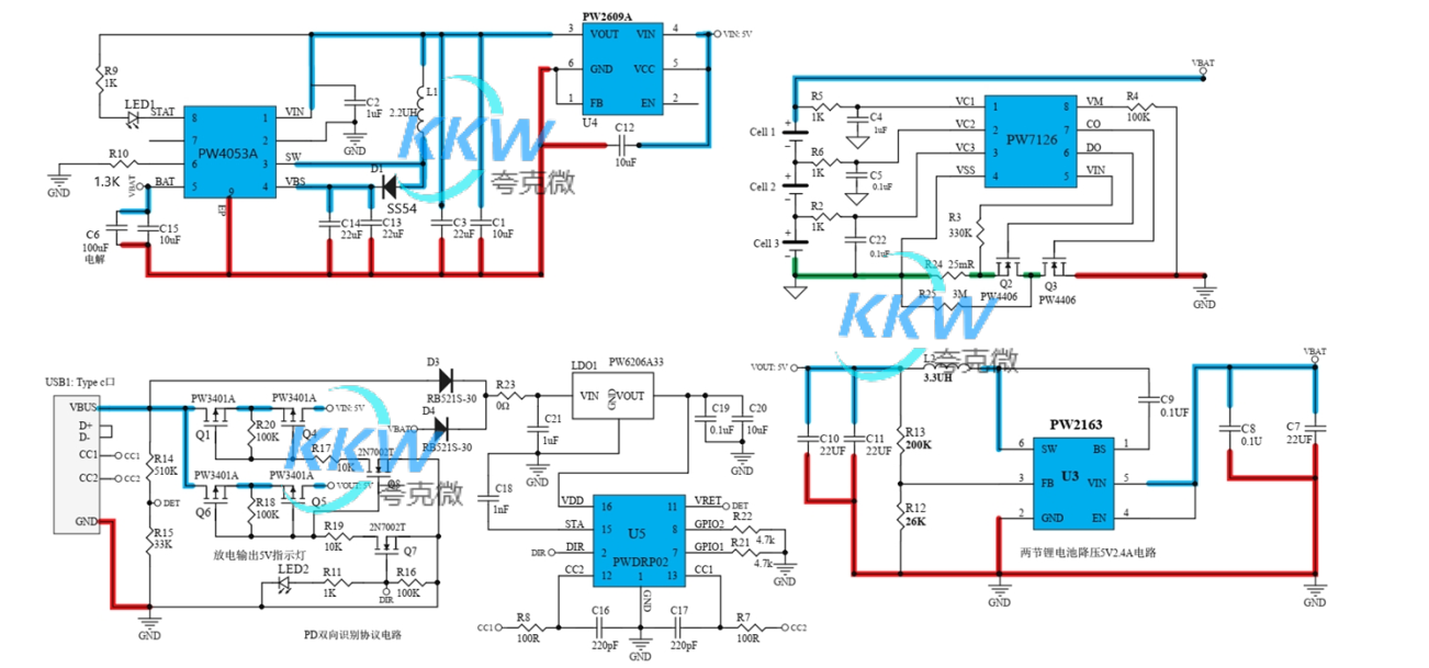 三節(jié)串聯(lián)鋰電池充放電板,5V2.4A 輸入和輸出同 USB C 口， 128號(hào)