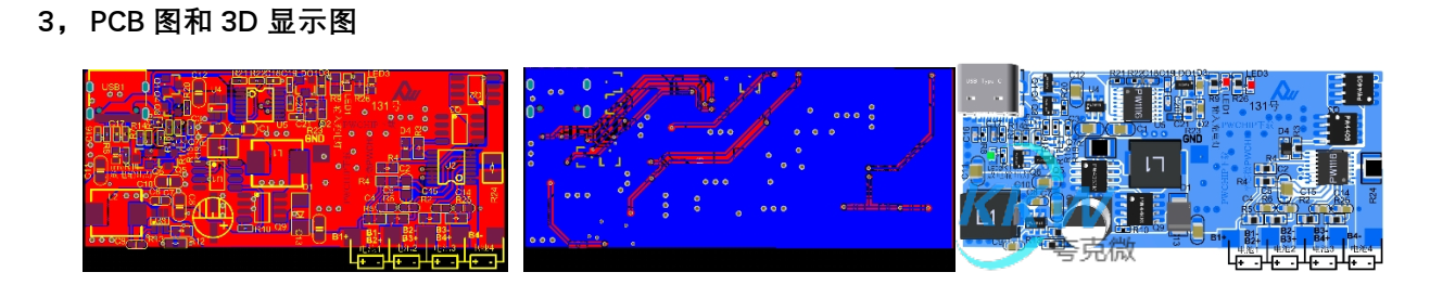 131號四節(jié)串聯(lián)鋰電池充放電板,5V2A 輸入和輸出同 USB C 口，