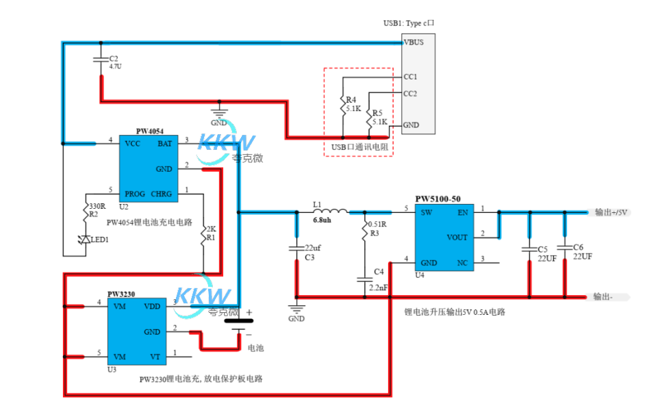 鋰電池充放電板子 5V0.5A 充和放電 84號(hào)板