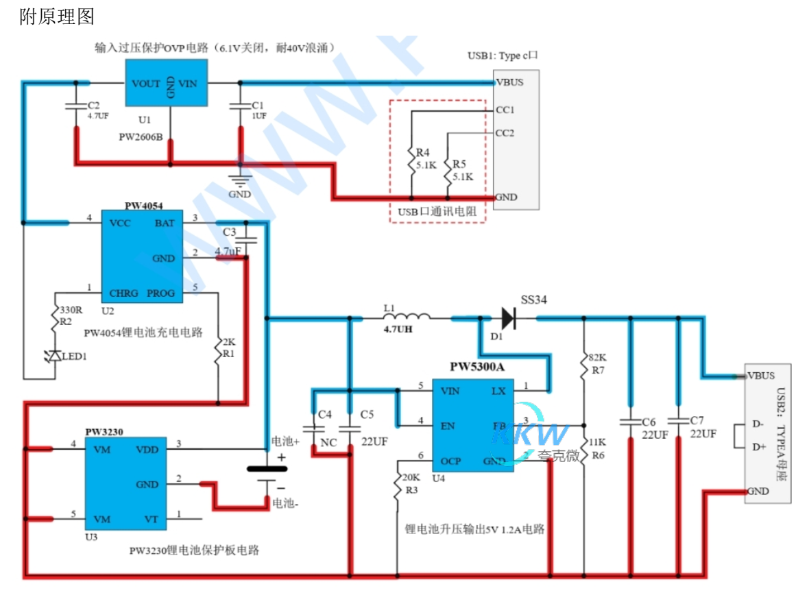 85號(hào)板  5V 1A的輸出電流，帶有過(guò)壓保護(hù)電路，可以保護(hù)充電器和設(shè)備