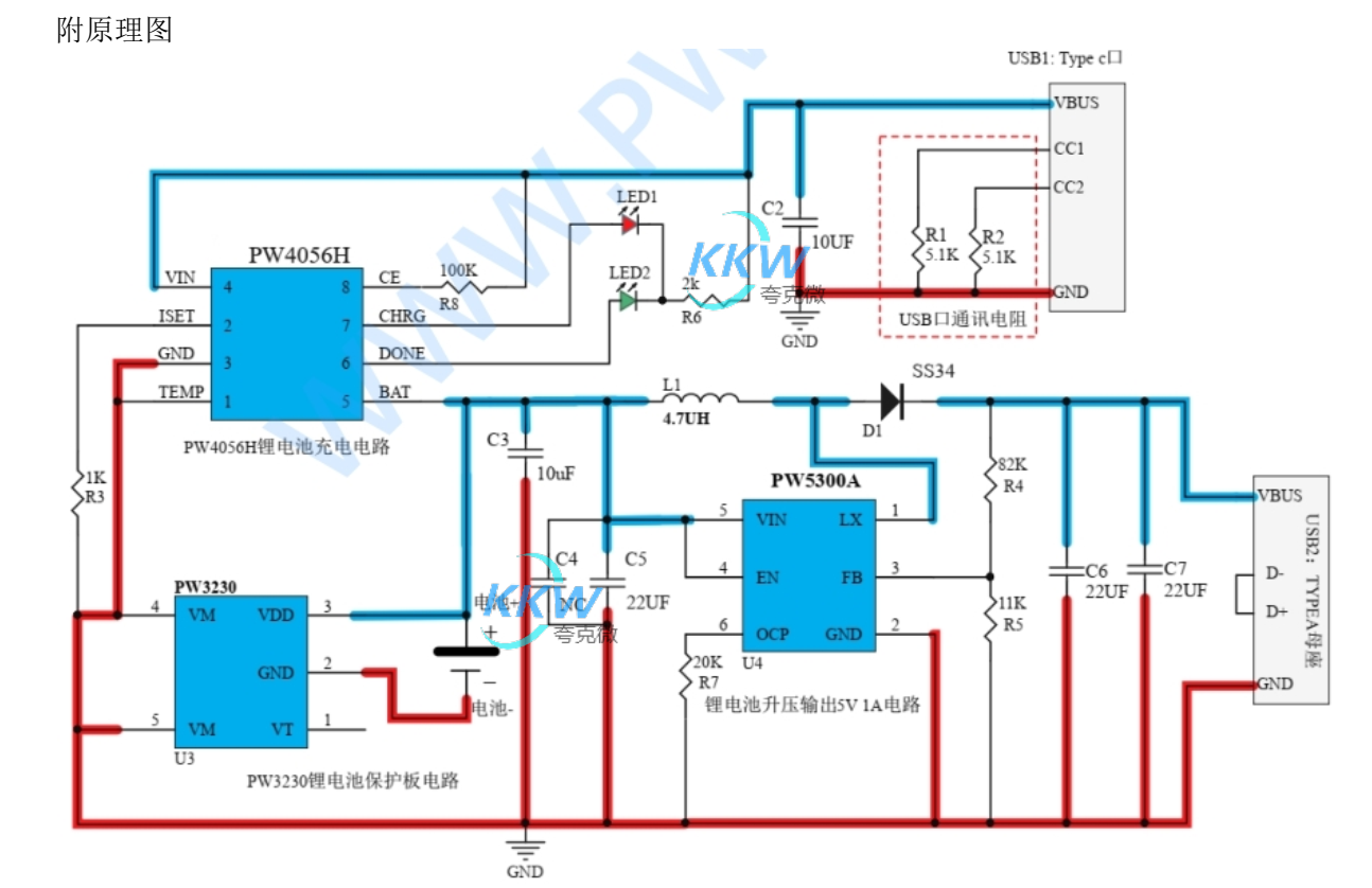 89號(hào)是鋰電池充放電電路板，可以充電和放電 5V 1A