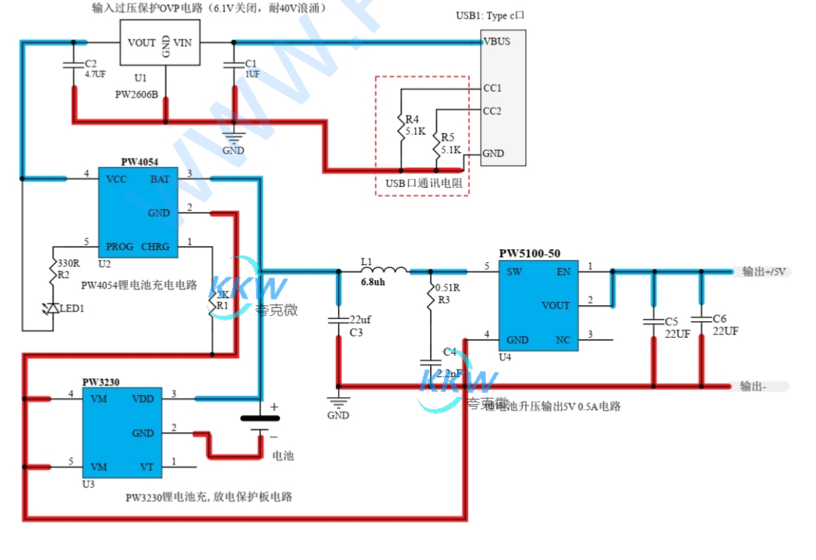 鋰電池充放電電路板 83號