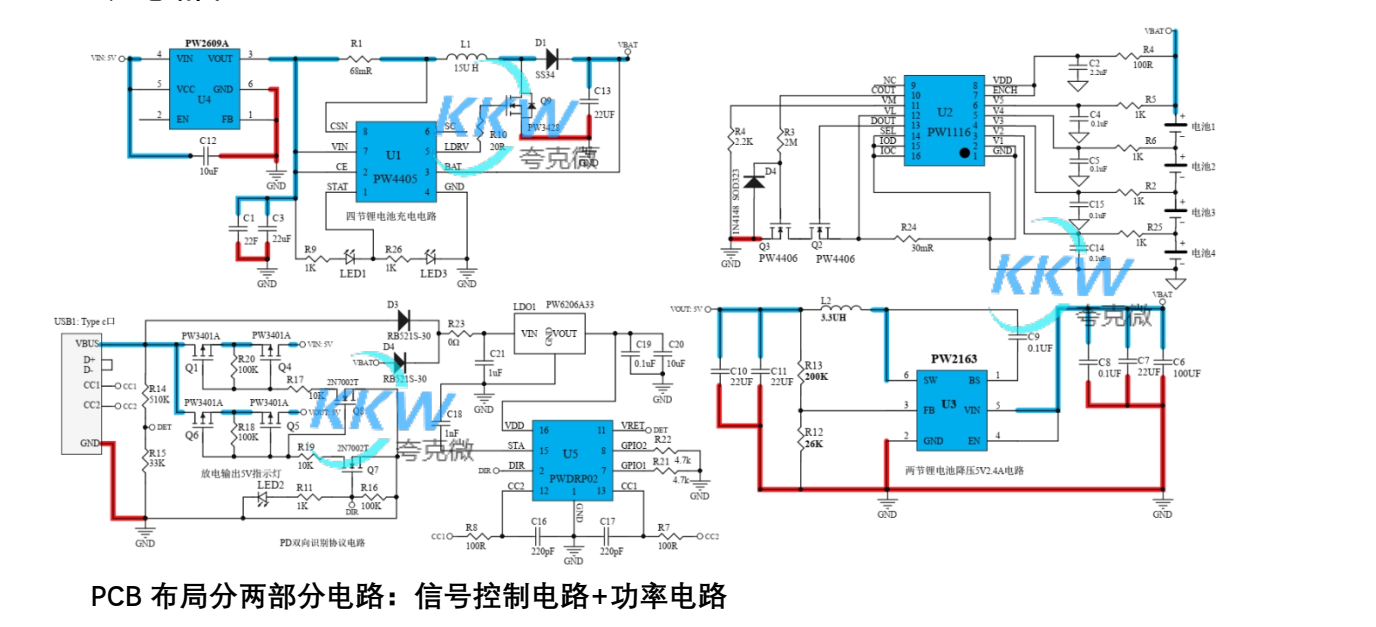 131號四節(jié)串聯(lián)鋰電池充放電板,5V2A 輸入和輸出同 USB C 口，