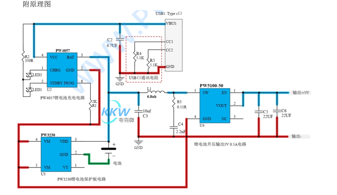 USB Type-C 口 5V輸入，40V 多并或單串鋰電池充放電管理板  93號