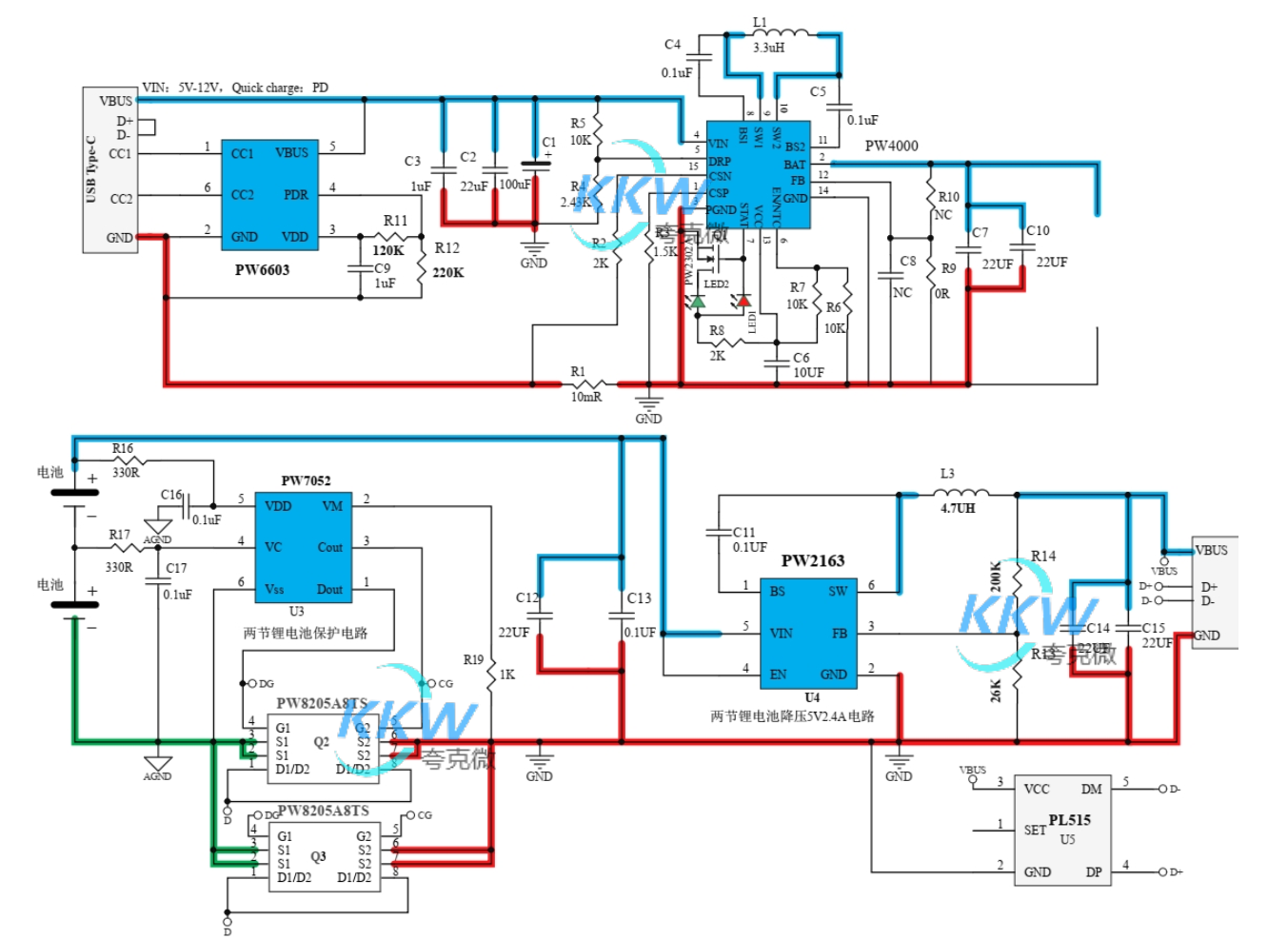 5V-12V2A 快充 PD 給兩節(jié)鋰電池充電和放電 5V2.4A 和保護(hù)板方案 127號(hào)