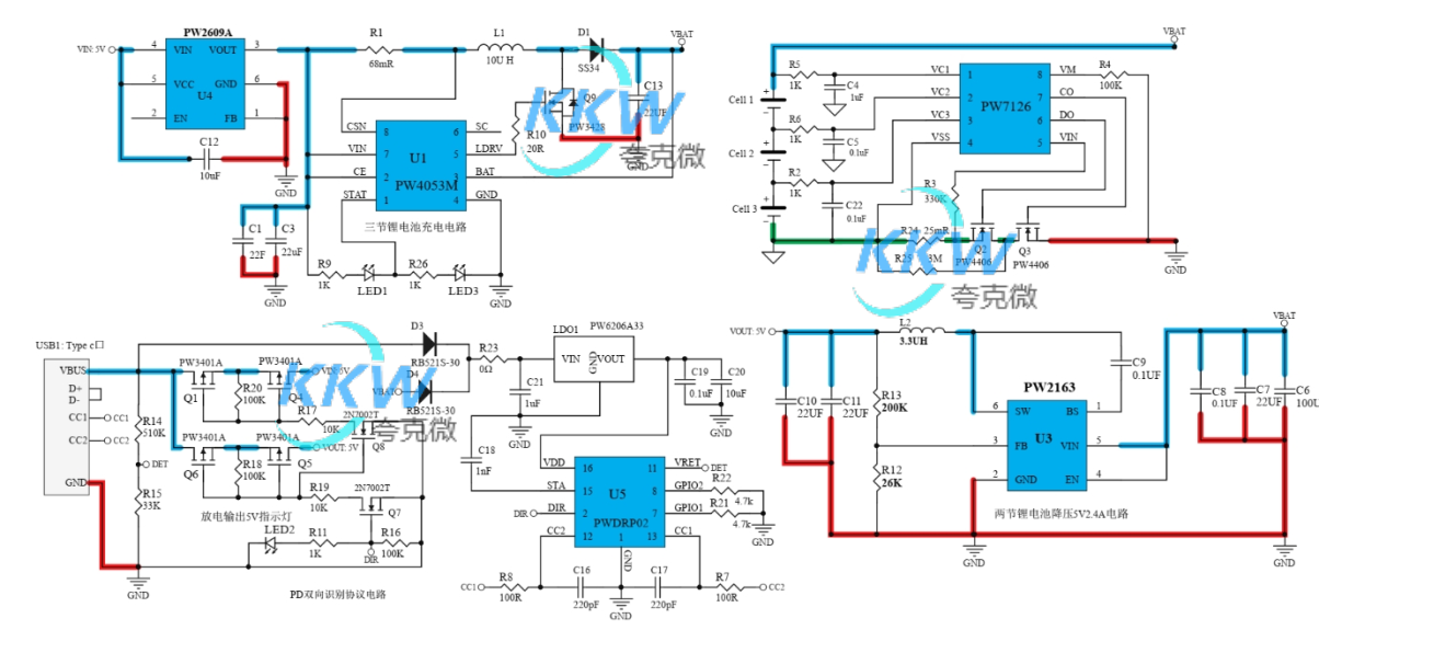 三節(jié)串聯(lián)鋰電池充放電板,5V2A 輸入和輸出同 USB C 口 140號