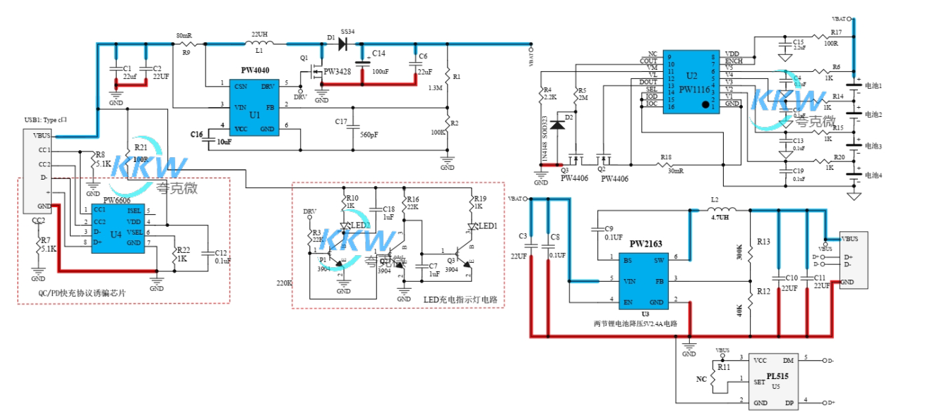 四節(jié)串聯(lián)鋰電池充放電板,5V-9V2A 快充 QC 和 PD 輸入和輸出 5V2.4A  116號