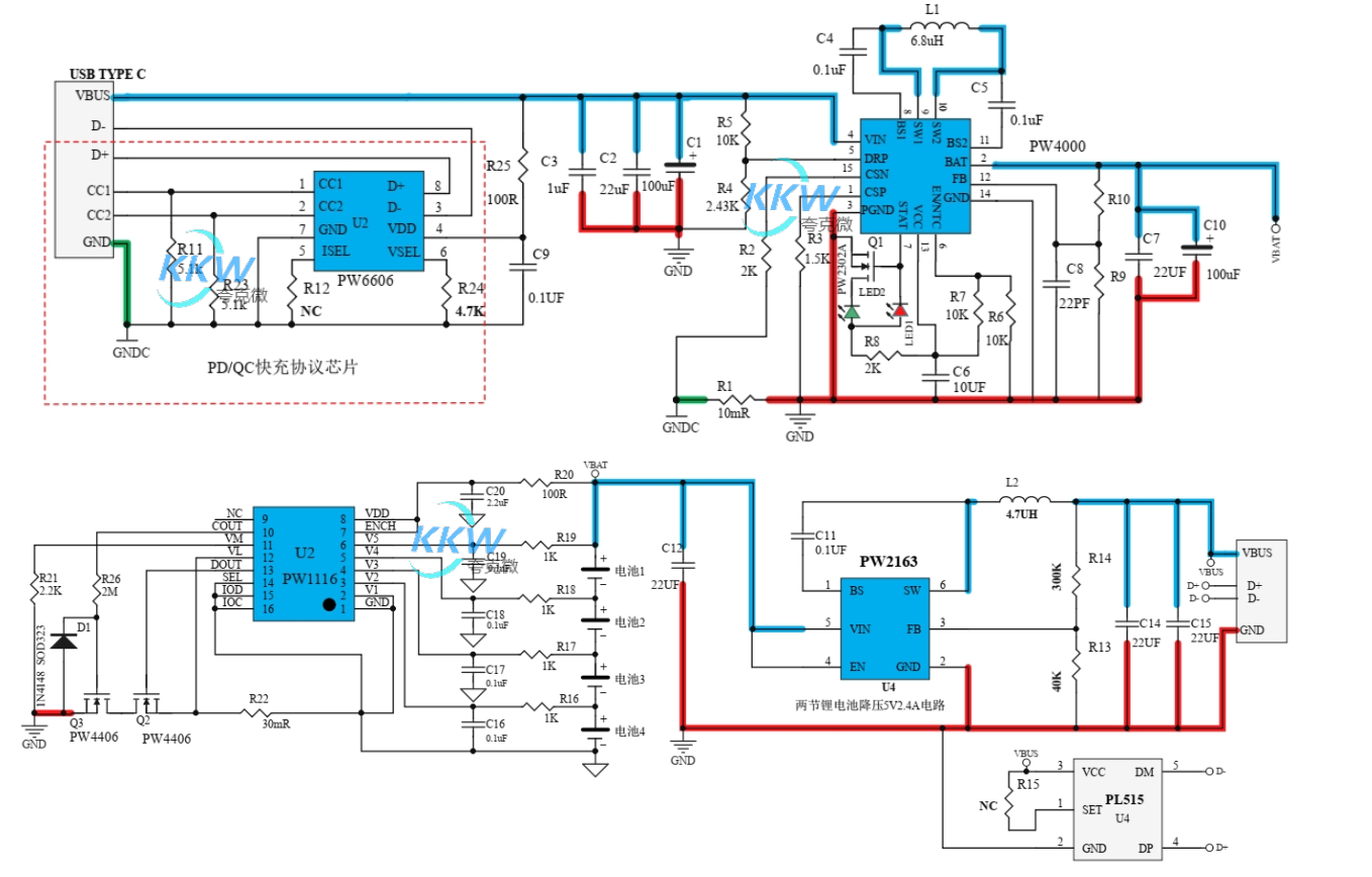 5V-12V2A 快充 PD/QC 給四節(jié)鋰電池充電和放電 5V2.4A 和保護(hù)板方案 124號(hào)