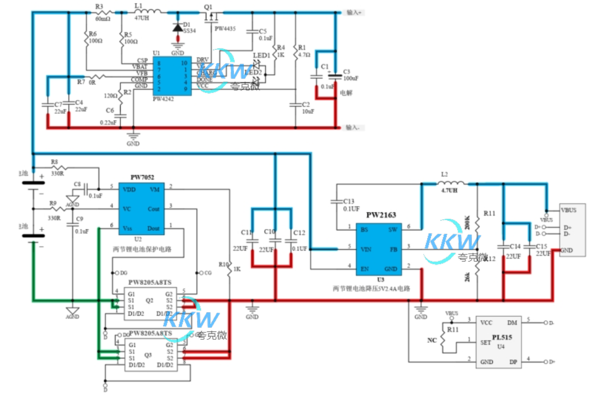 105號 兩節(jié)串聯(lián)鋰電池充放電板 輸入12V-24V 充電