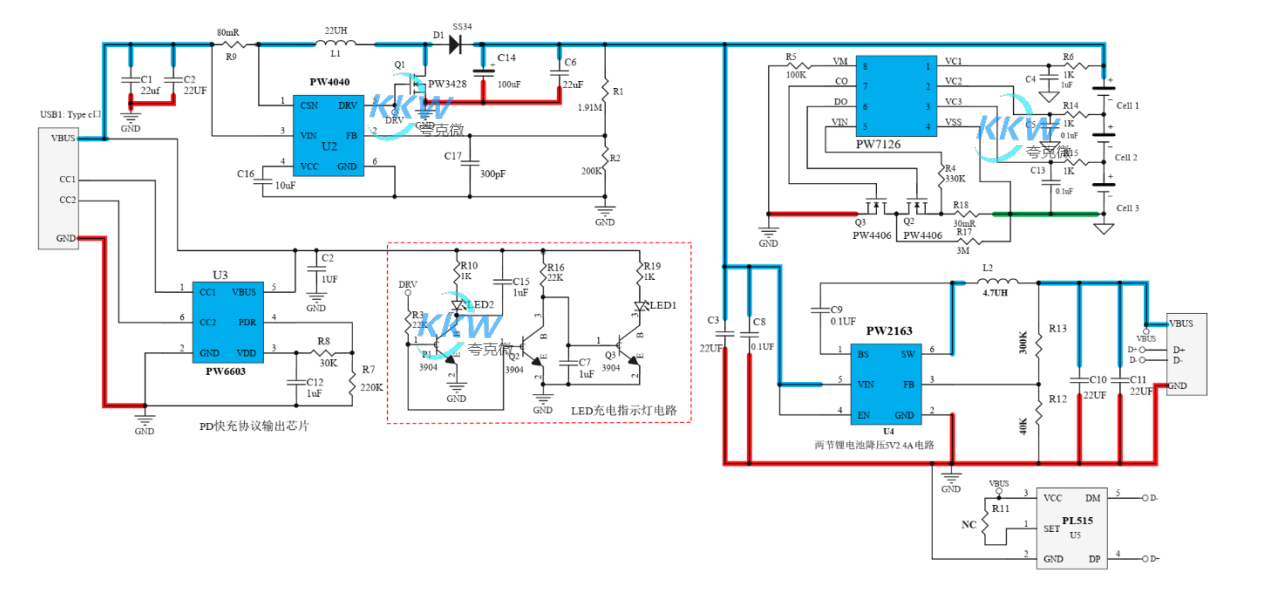 三節(jié)串聯(lián)鋰電池充放電板,5V-9V2A 輸入和輸出 5V  110號