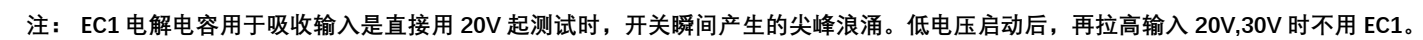 157號36V 耐壓的輸入過壓保護關(guān)閉模板 PW2609A， 6.1V， 12V 保護點