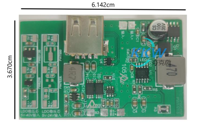 105號(hào) 兩節(jié)串聯(lián)鋰電池充放電板 輸入12V-24V 充電