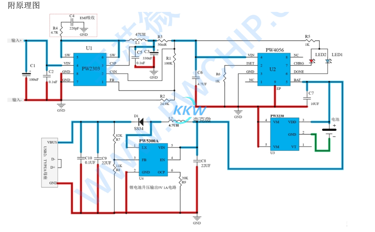 5V-24V 輸入單節(jié)鋰電池 1A 充電,放電 5V1A 電源板 98號(hào)